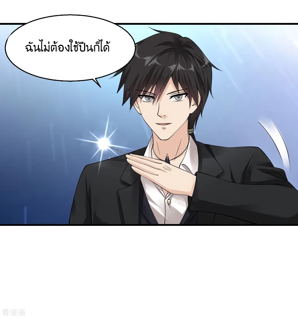 อ่านมังงะ